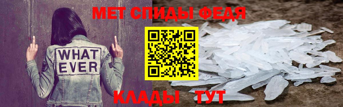 АМФЕТАМИН Розовый Родники