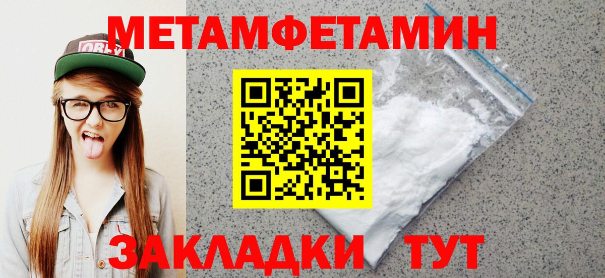 Амфетамин Premium  Амфетамин  Родники  АМФЕТАМИН  Вход с VPN 