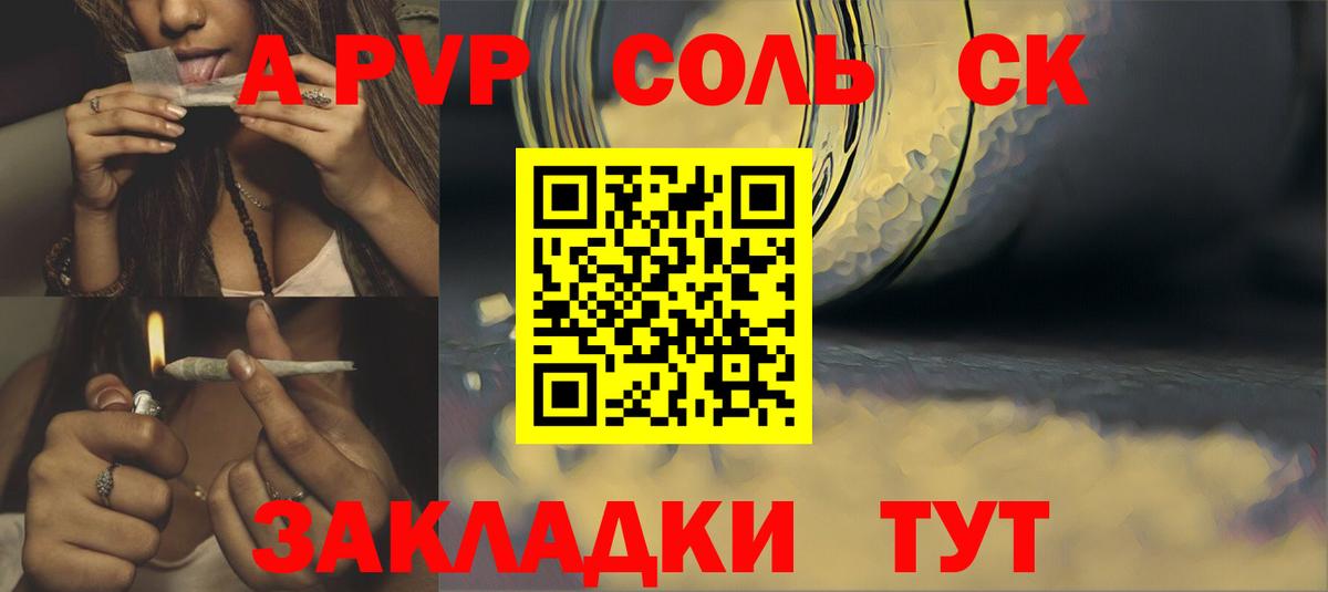 Alpha-PVP СК  Вход с VPN  Родники  Alpha-PVP СК КРИС 