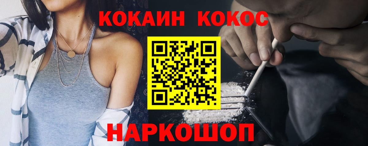 COCAIN Боливия Родники