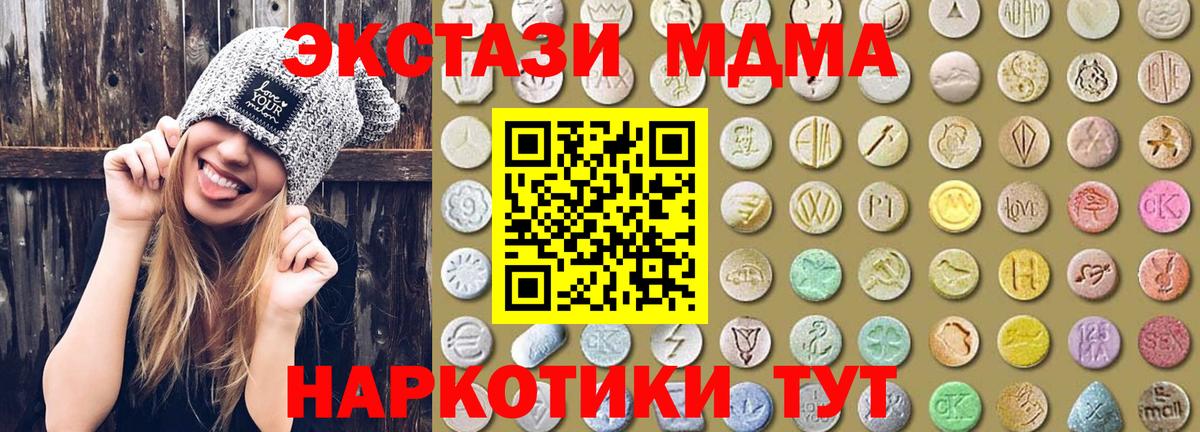 Экстази бентли  ЭКСТАЗИ Punisher  Вход с VPN  Экстази  Родники 