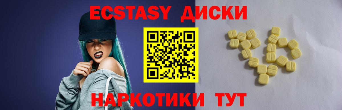 Экстази Дубай Родники
