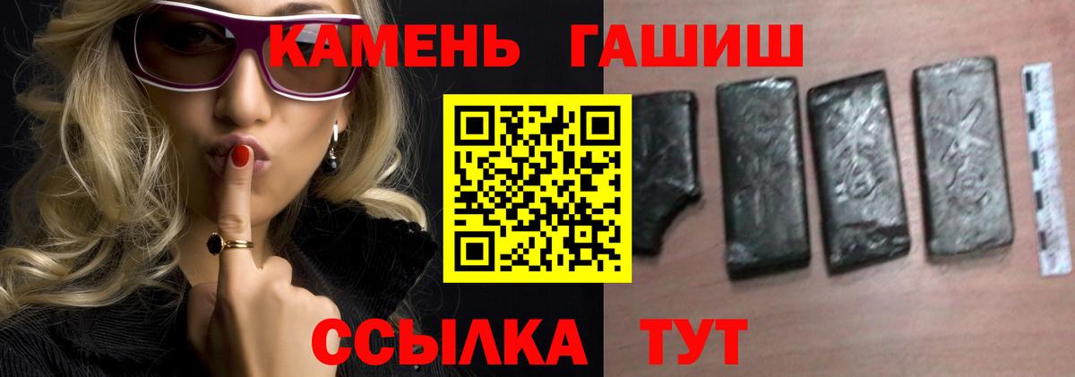 ГАШ 40% ТГК Родники