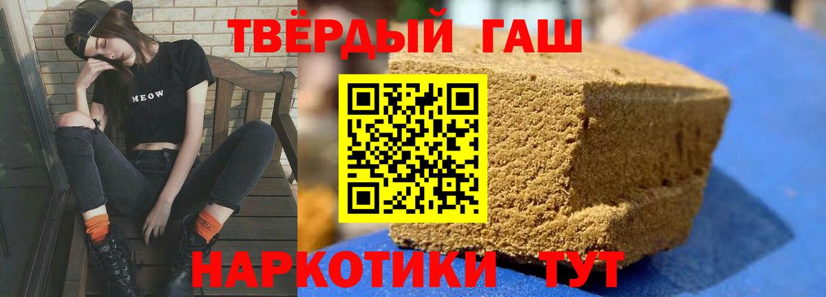 ГАШ хэш  Гашиш AMNESIA HAZE  Вход с VPN  Родники 