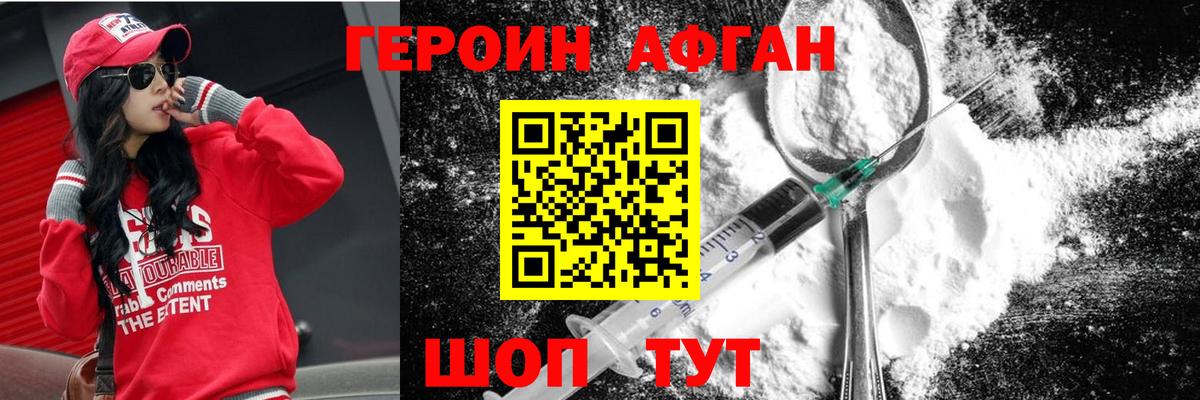 Героин гречка  Вход с VPN  Родники 