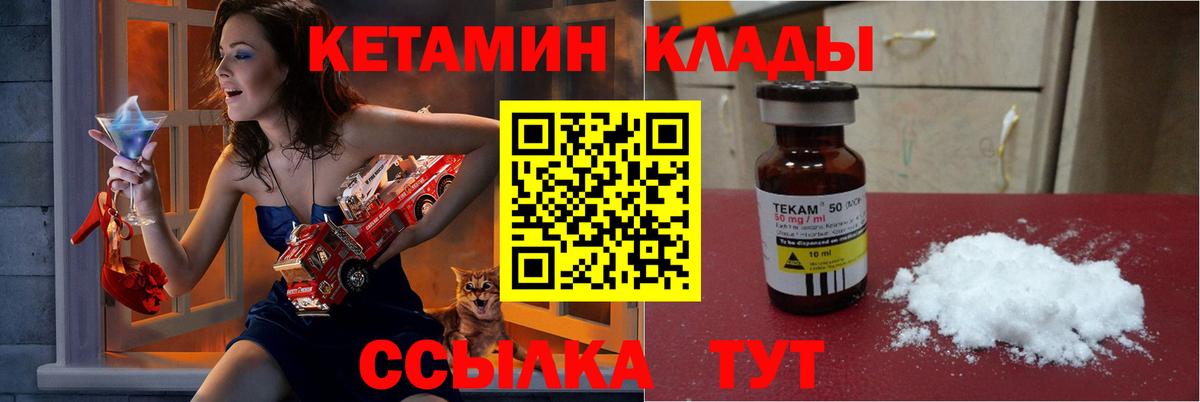 COCAIN  Вход с VPN  Метамфетамин  Меф МЯУ МЯУ кристаллы  ГАШ  Родники  Марихуана  LSD-25 
