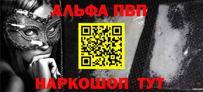 гидропоника Партизанск