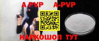кокаин колумбия Пенза