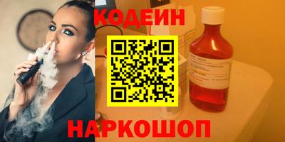 кокаин колумбия Пенза