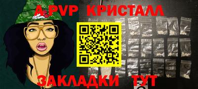 гидропоника Партизанск