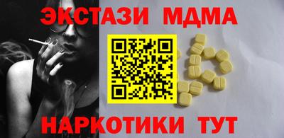 МДМА Первоуральск