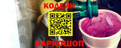 кокаин колумбия Пенза