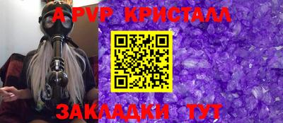 гидропоника Партизанск