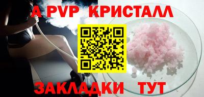 гидропоника Партизанск