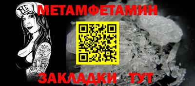 гидропоника Партизанск