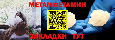 МДМА Первоуральск