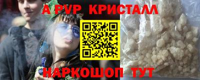 гидропоника Партизанск