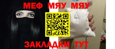 МДМА Первоуральск