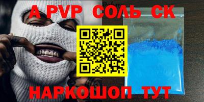 МДМА Первоуральск