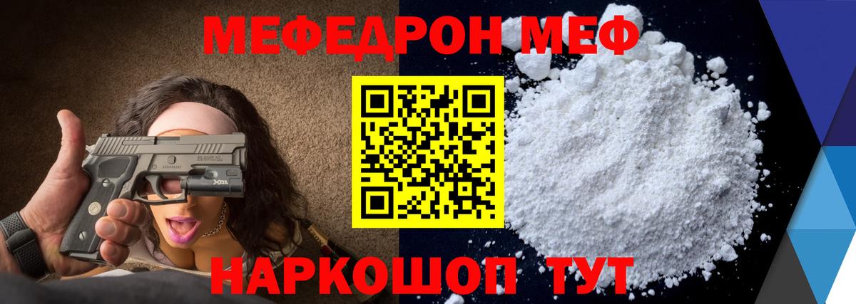 МЯУ-МЯУ  МЯУ-МЯУ мяу мяу  Вход с VPN  Родники 