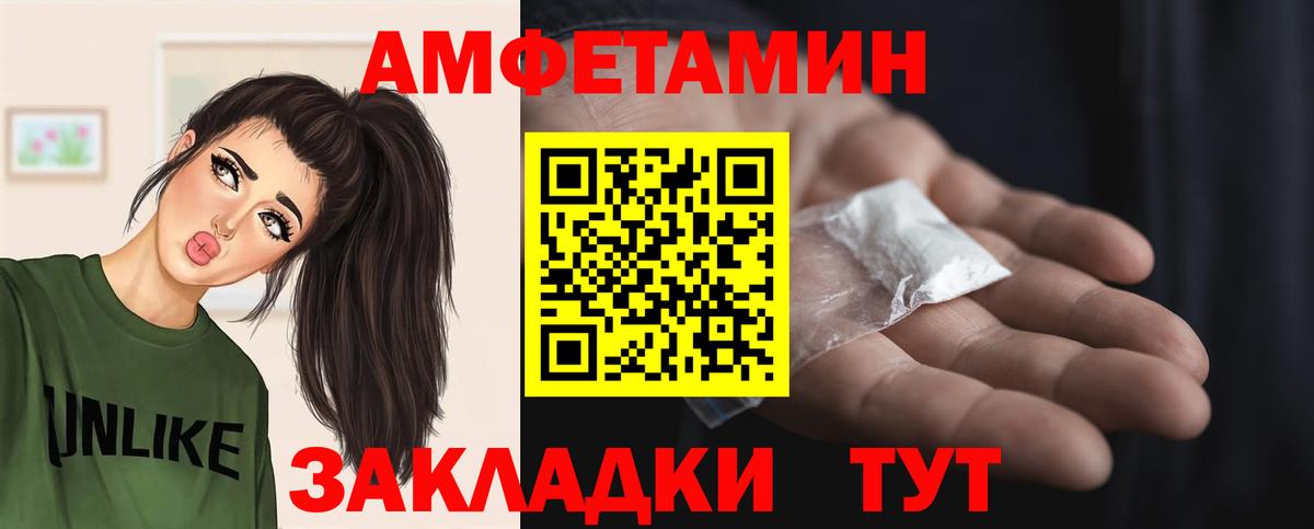 Метамфетамин Methamphetamine Родники