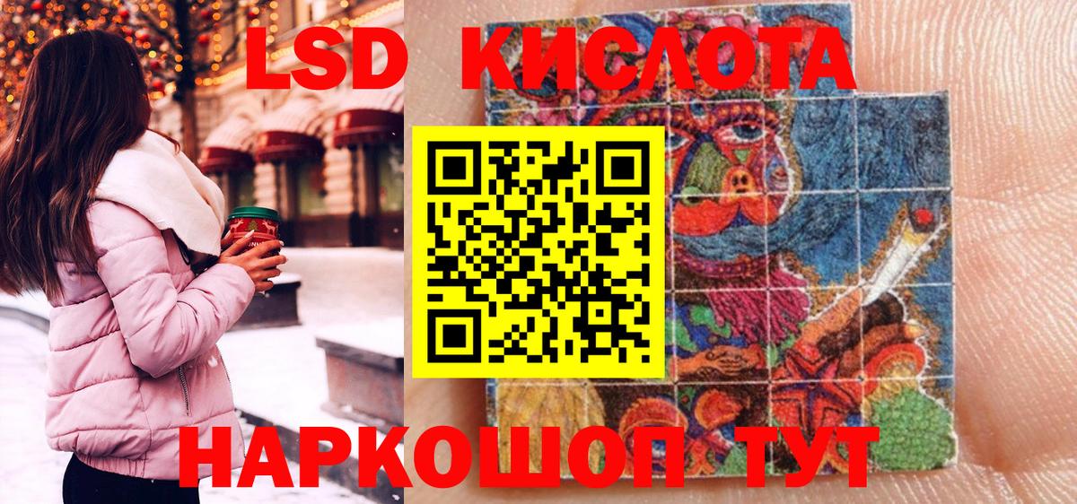 Наркотические марки 1,8мг Родники