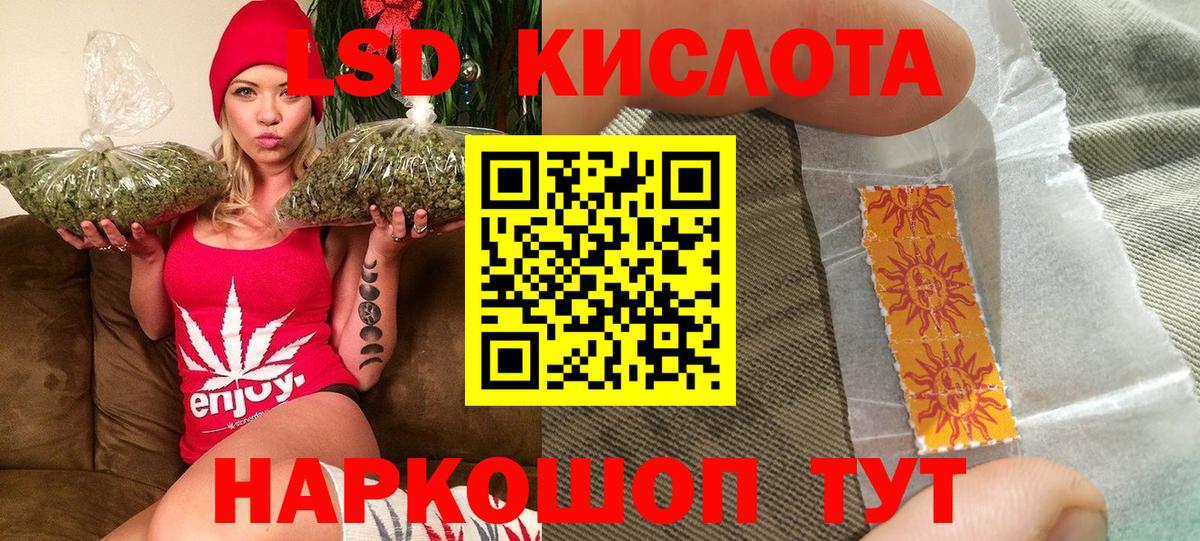 Наркотические марки 1,5мг  Наркотические марки 1,5мг  наркотики  Вход с VPN  Родники  Марки NBOMe 