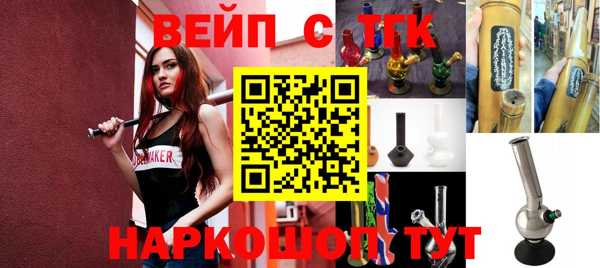 закладки  Вход с VPN  Родники  ТГК гашишное масло 